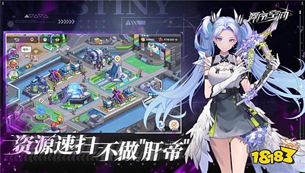 源序空间官网入口地址在哪 源序空间官网一览