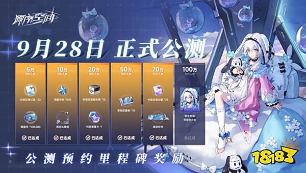 源序空间值得玩吗 全方位解析科源序空间手游