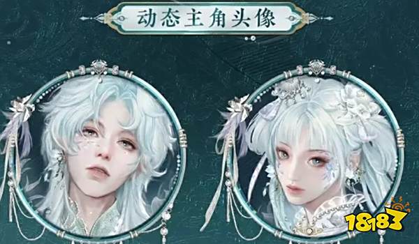 燕云十六聲醉蓬萊套裝怎么得 曇霄清夢活動全解析