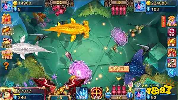 梦幻捕鱼2025最新版本下载