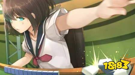 日麻门清状态什么意思 日麻基础规则详解