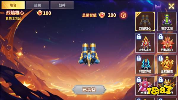 捕鱼风暴官方正版游戏截图6