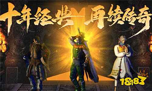 上线65535级变态传奇手游大全 超变传奇sf上线65535级有什么