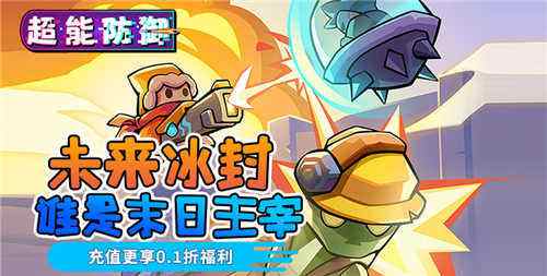 免费的q版回合手游最新大全 免费的q版回合0.1折手游分享