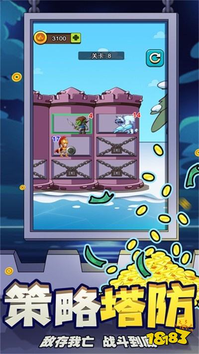 有哪些画风可爱的塔防小游戏 类似保卫萝卜的微信塔防游戏推荐