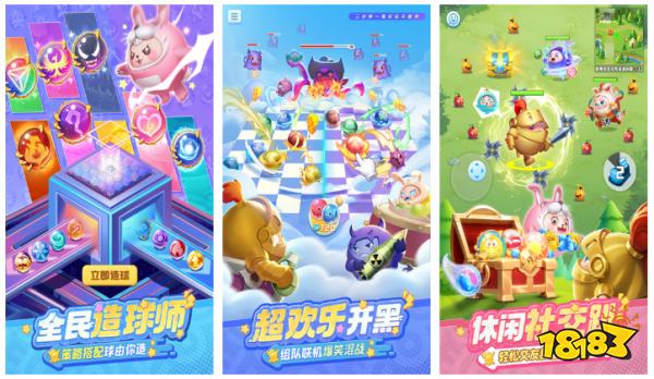 有哪些画风可爱的塔防小游戏 类似保卫萝卜的微信塔防游戏推荐