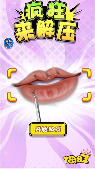 羊了个羊同款消除游戏大全 2025最新益智消除小游戏合集