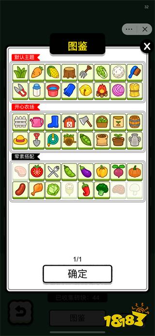 羊了个羊同款消除游戏大全 2025最新益智消除小游戏合集