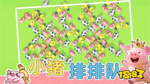 羊了个羊同款消除游戏大全 2025最新益智消除小游戏合集