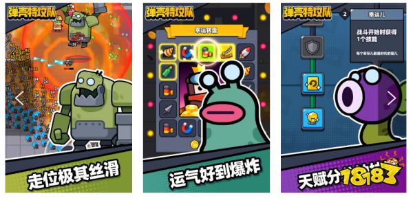 类似向僵尸开炮的小游戏有哪些 五款肉鸽射击微信游戏推荐