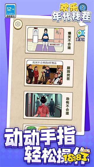 2025最好玩微信手游排行榜前十名 最好玩的微信小游戏免费进入