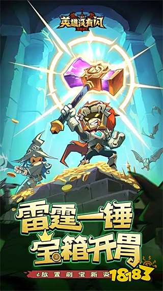 2025最好玩微信手游排行榜前十名 最好玩的微信小游戏免费进入