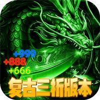 自由之刃铭文神技三职业