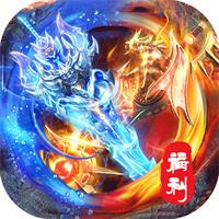霸刀传奇摩罗传奇福利版