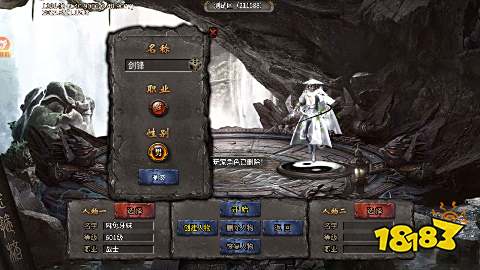 霸刀传奇摩罗传奇福利版