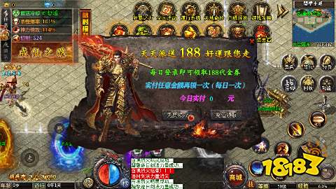 霸刀传奇摩罗传奇福利版