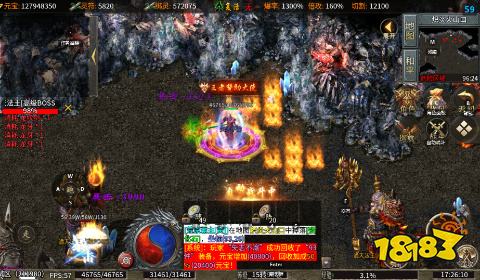 君临传奇真火大暴击