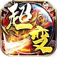 天堂之刃修仙超超超变