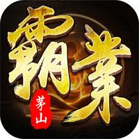 开天霸兵五流派霸业沉默