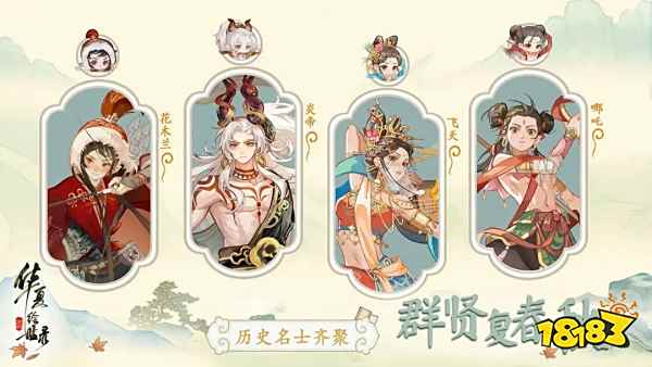 華夏繪世錄2025可用禮包碼匯總 華夏繪世錄新手禮包碼分享