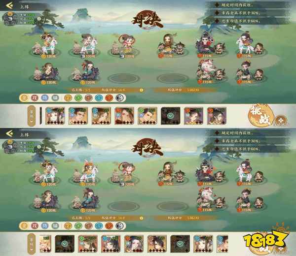 華夏繪世錄公測名士陣容大全2025 華夏繪世錄名士全陣容搭配