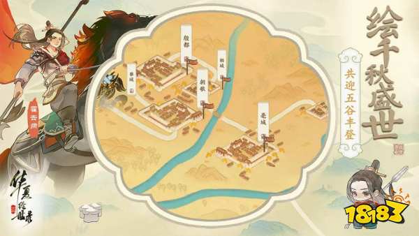 華夏繪世錄公測名士怎么養成 華夏繪世錄角色養成攻略