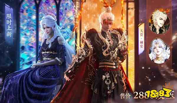 逆水寒手游斬神孫悟空聯動皮膚攻略 逆水寒孫悟空聯動皮膚介紹