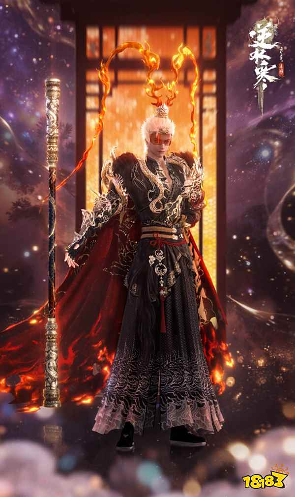 逆水寒手游斬神孫悟空聯動皮膚攻略 逆水寒孫悟空聯動皮膚介紹