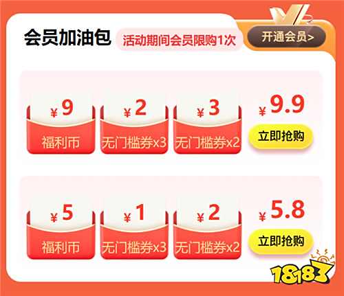 月滿中秋，喜迎國慶！巴兔活動開搶：蘋果 17、京東卡等你贏！