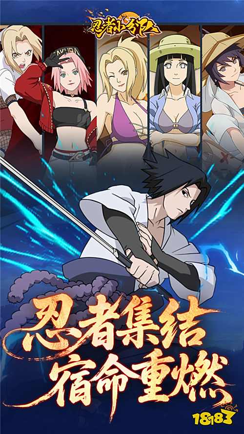 重返木葉村！這款火影卡牌新作藏著追番回憶，鳴人佐助開局就有！