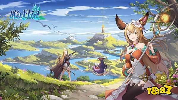 旅人日記手機版