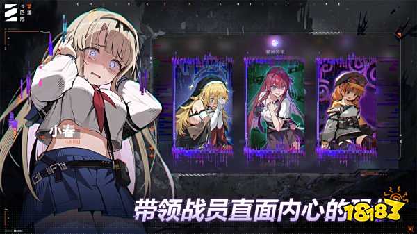 卡厄思夢境官網版