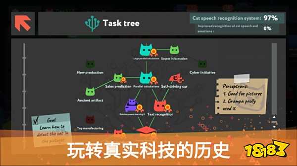 編程模擬器游戲下載