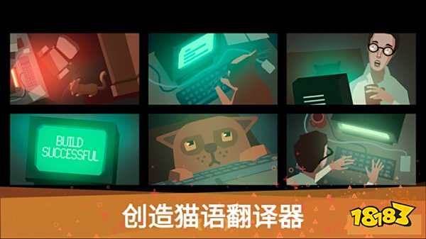 編程模擬器中文版