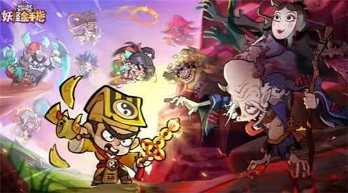 妖怪金手指最新兑换码分享 妖怪金手指有效兑换码大全