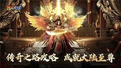 2025烈焰觉醒有效兑换码分享 烈焰觉醒礼包码大全最新2025