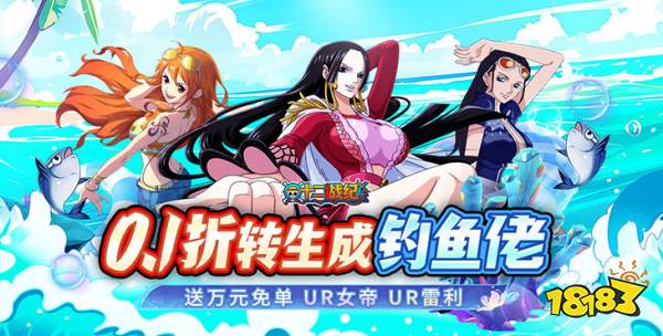 十二战纪0.1折版