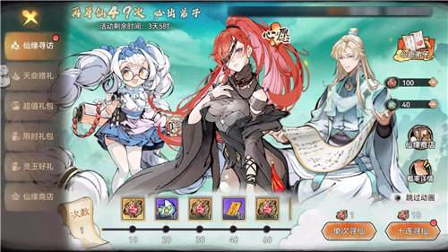 2025免费0.1折福利小游戏合集 轻松好玩的0.1折福利小游戏大全