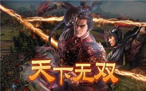 2025最新单机版三国志游戏大全 热门三国志单机怀旧版排行榜