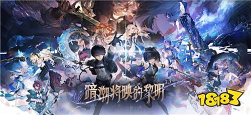 《鸣潮》2.7版本前瞻公布！国风侠客与狩魔猎人即将登场