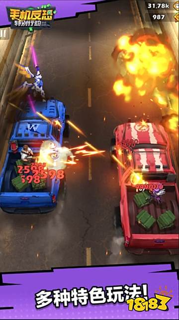 手機反恐特別行動微信小游戲官方正版入口