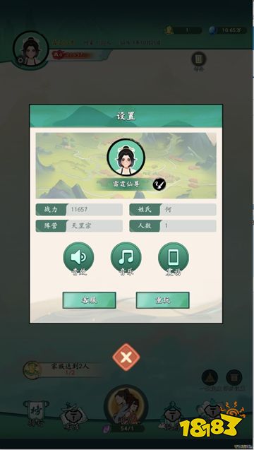 宗門模擬器微信小游戲官方正版入口