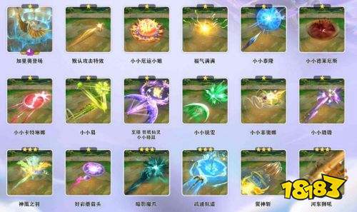 金铲铲之战苹果QQ账号交易