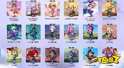 金铲铲之战苹果QQ账号交易