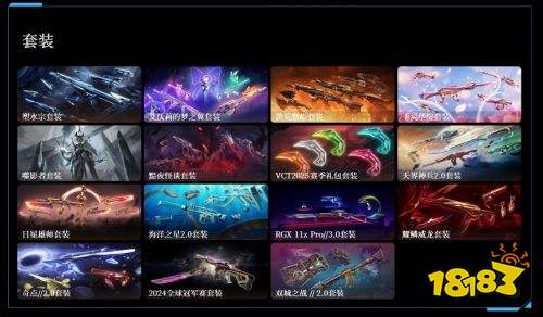 瓦罗兰特(国际服)马来西亚服账号交易