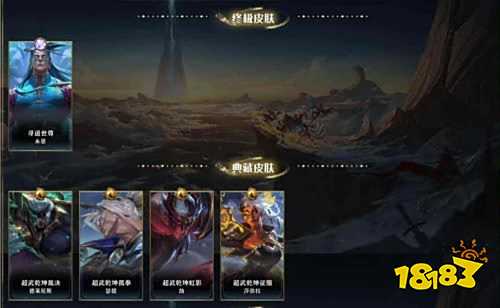 英雄联盟手游游戏账号交易平台 盼之代售英雄联盟手游购买