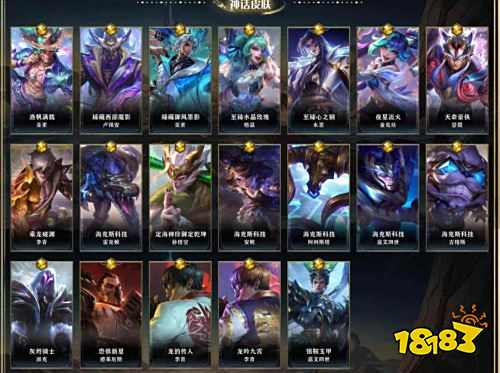 英雄联盟手游游戏账号交易平台 盼之代售英雄联盟手游购买