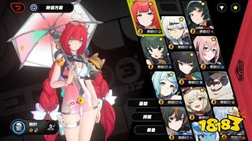 绝区零游戏账号交易平台 盼之代售绝区零手游购买