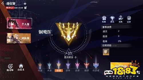 晶核游戏账号交易平台 盼之代售晶核手游购买