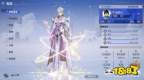 晶核游戏账号交易平台 盼之代售晶核手游购买